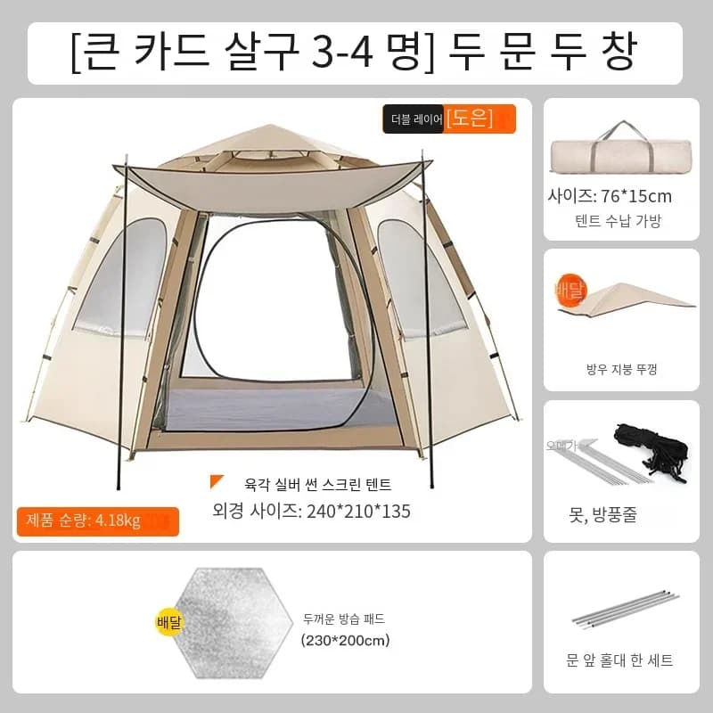 Tente de camping entièrement automatique et portable pour 5 à 9 personnes, résistante au vent, à la 