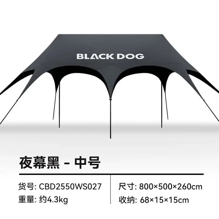 Naturehike-Blackdog – tente d'extérieur, auvent rapide à colle noire pour Camping