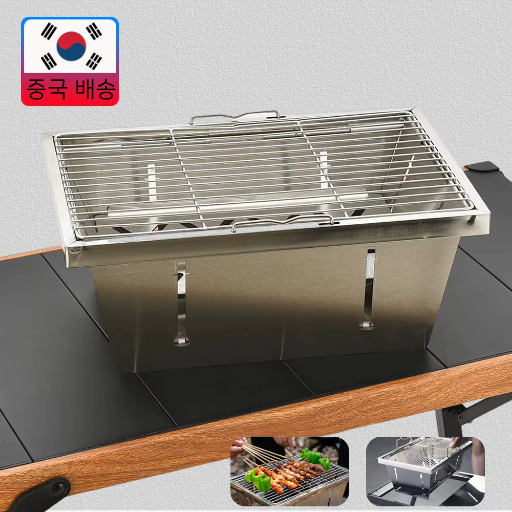 Pandatour Camping en plein air IGT BBQ pliant haute puissance de feu en acier inoxydable gril Barbec