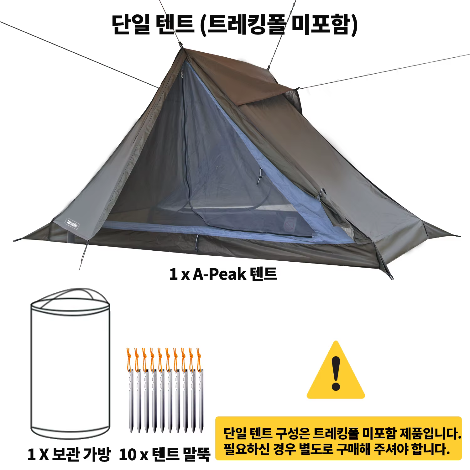 Tente de randonnée ultralégère pour 1 à 2 personnes, installation de poteau de Trekking, tente de Ca