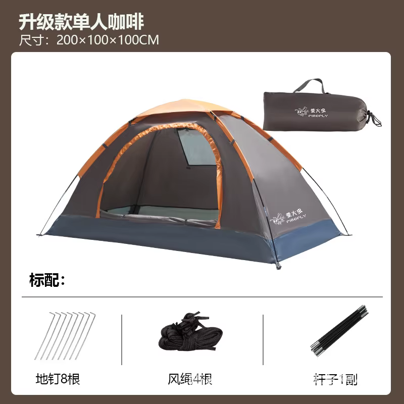 Tente de camping ultralégère pour une personne, 190T revêtement argenté et Oxford imperméable 150D, 