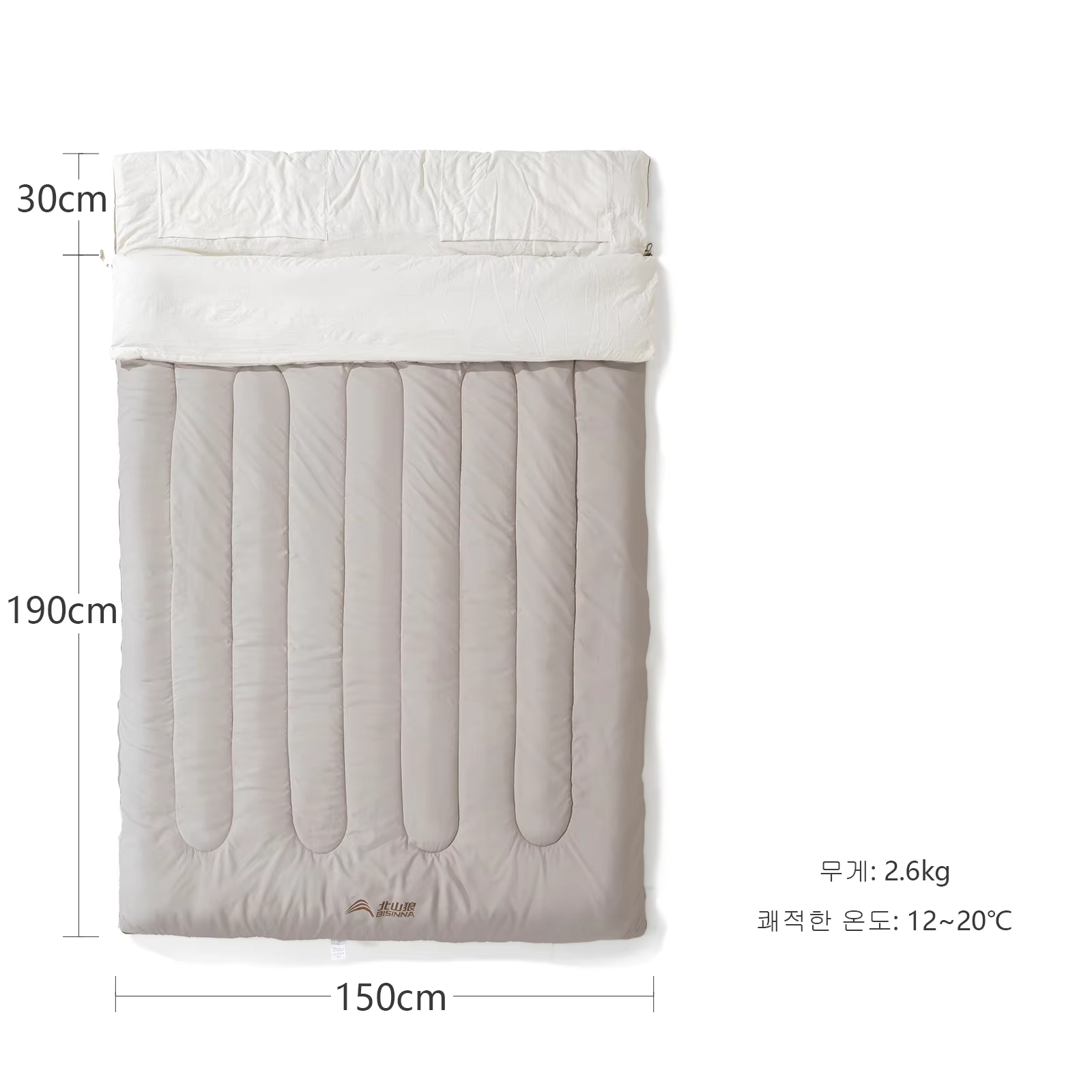 BISINNA Sac de couchage de camping pour 2 personnes Sac de couchage portable amovible pour voyage ra