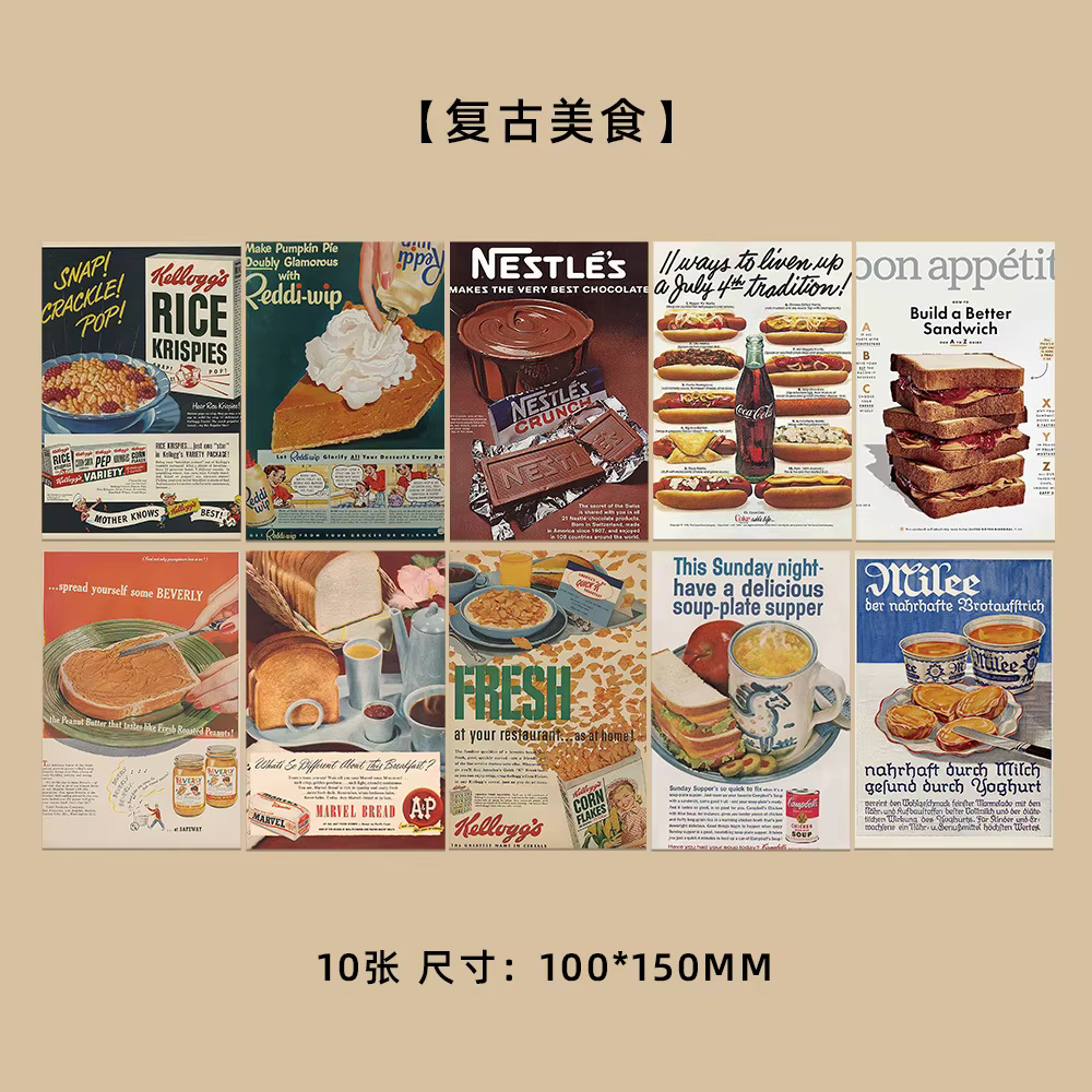 Affiche de nourriture rétro, carte postale d'art, fond de maison moderne, carte décorative murale, M