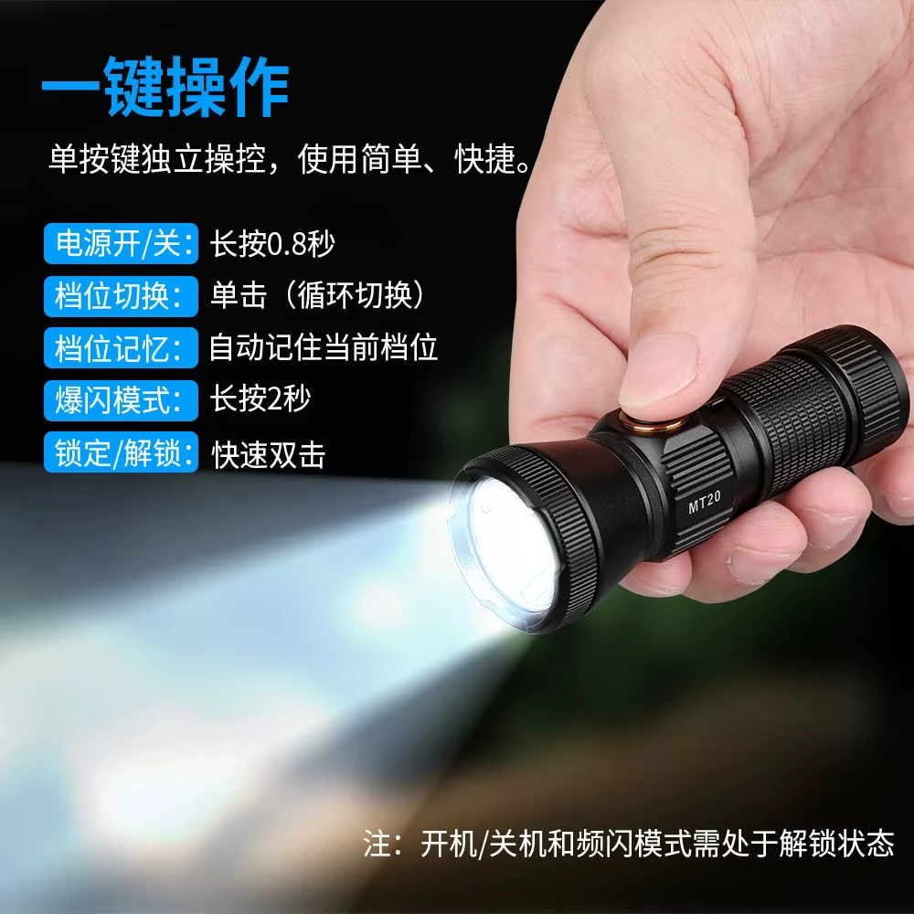 Olla Fire-Lampe de Poche EDC Rechargeable MT20, 1050LM Type C, Torche LED de Charge USB, Mini Lampe 