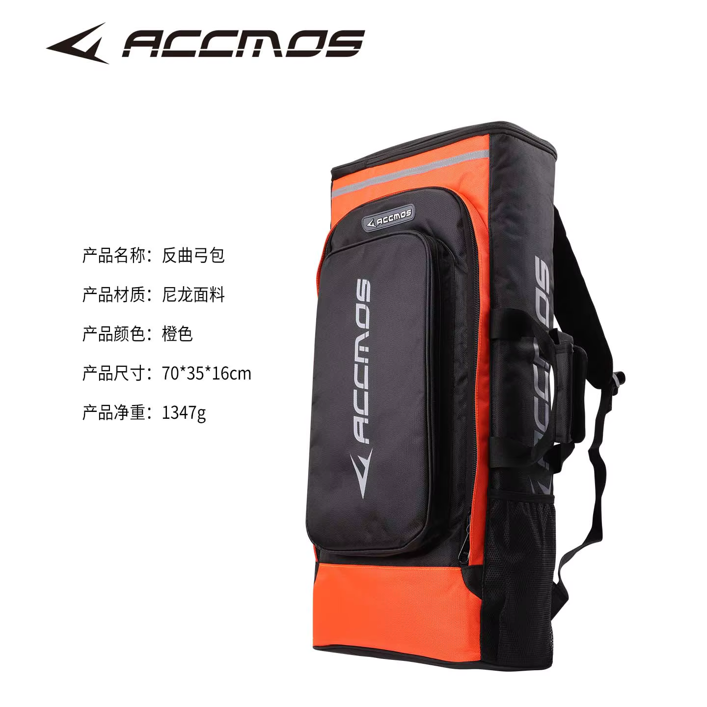 Sac à dos imperméable pour arc recurve, grande capacité, avec bretelles rembourrées, plusieurs poche