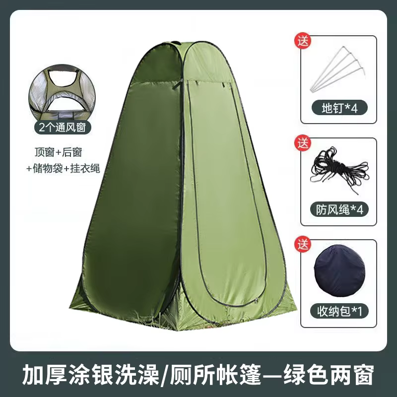 Nouvelle tente de bain extérieure Portable Camping toilette douche changement couverture pêche tente