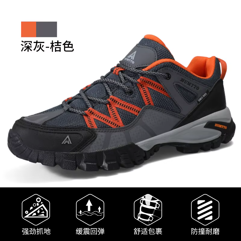 HUMTTO chaussures de randonnée hommes escalade en plein air Camping bottes de chasse chaussures de T