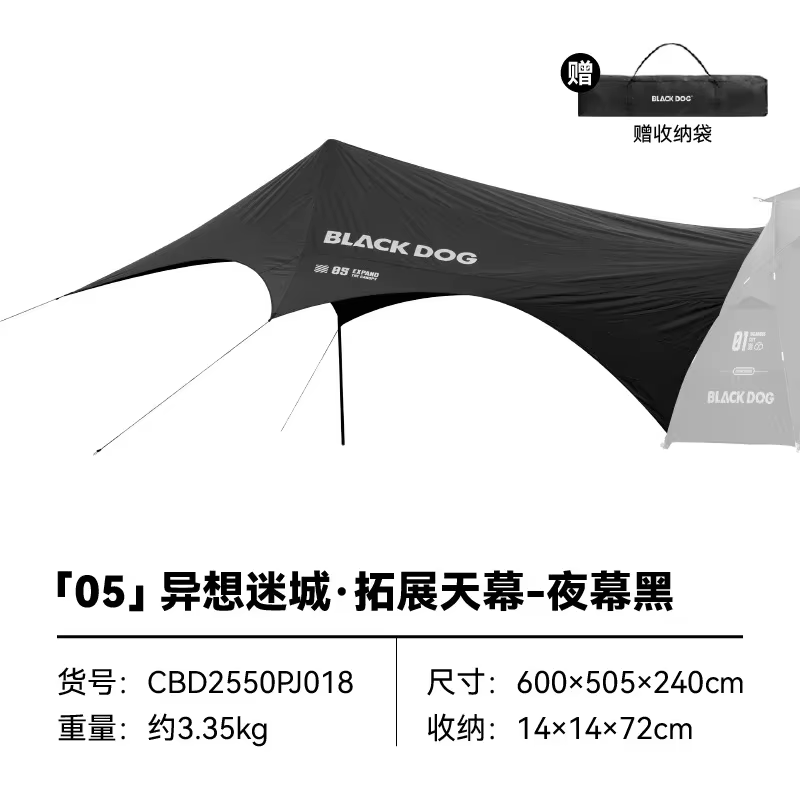 BLACK DOG Camping en plein air Camping étanche Portable tente familiale Expansion randonnée grande t