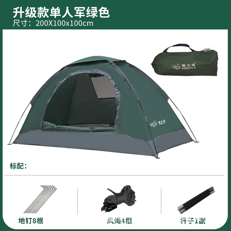 Tente de camping individuelle - 190T polyester argenté, Oxford imperméable 150D, 1,42 kg, légère et 
