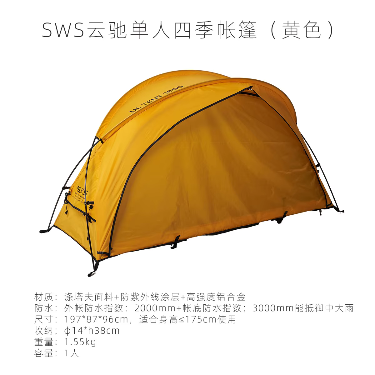 Tente 4 saisons WELLHIKE Outdoor Cloud Trek – Légère et portable pour la randonnée, le camping et le