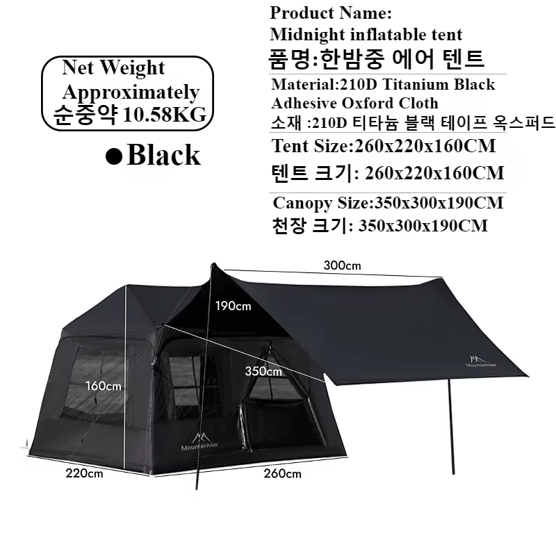 MOUNTAINHIKER-Tente gonflable de camping en plein air, auvent familial étanche, plage, ouverture rap