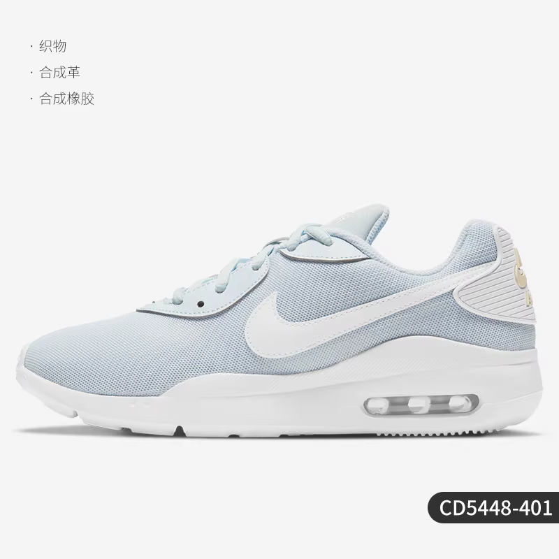 Nike véritable AIR MAX chaussure de course légère à coussin d'air coupe basse pour femme CD5448-401