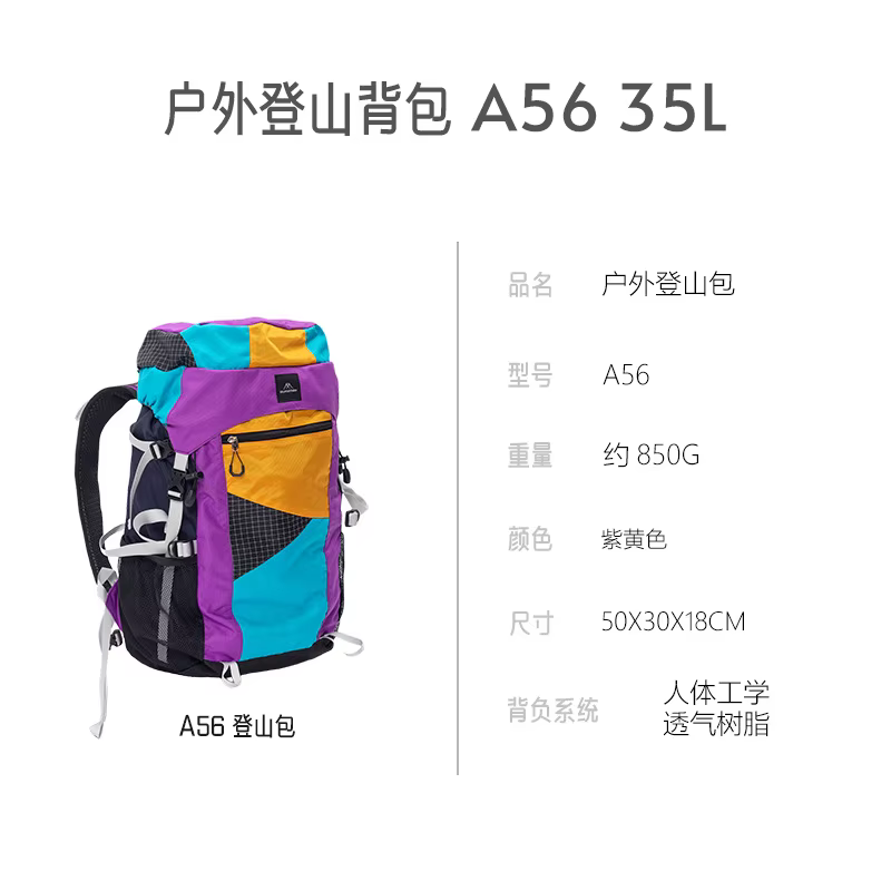Sac de randonnée en plein air, sac à dos multifonctionnel Mountainhiker, sac à bandoulière pour la r