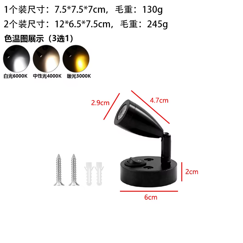 Lampes murales LED transfrontalières pour camping-car 12-24V, lampes de lecture marines pour camping