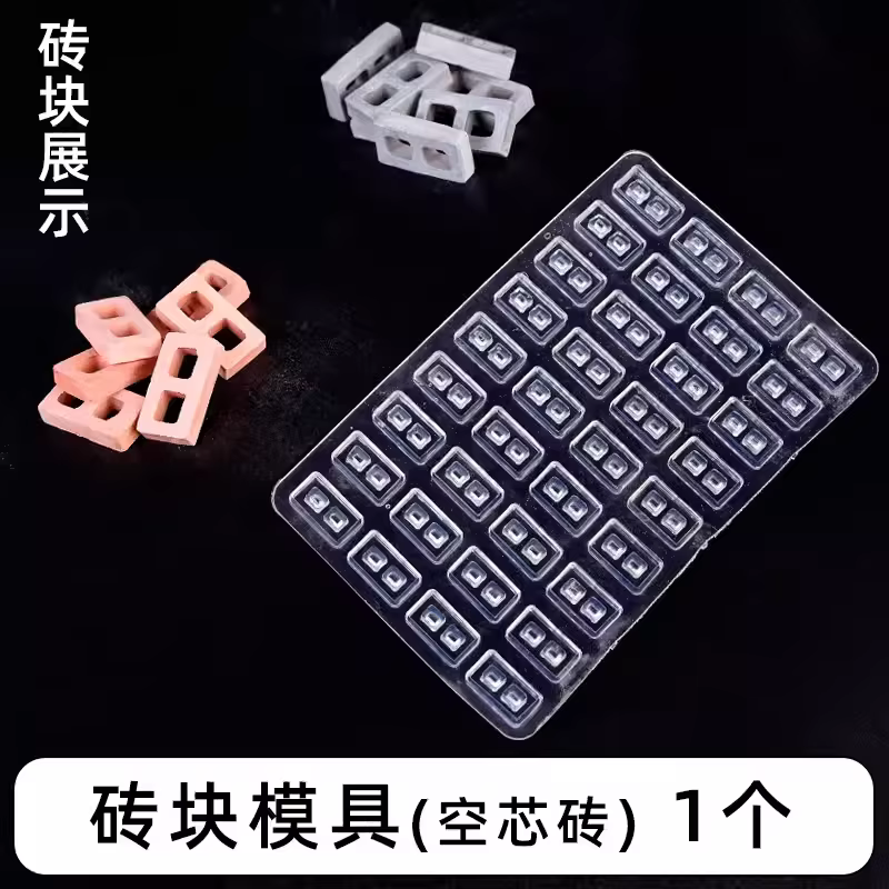 Poudre de ciment pour mini-briques, blocs de construction miniatures, tuiles en argile, poudre de bo