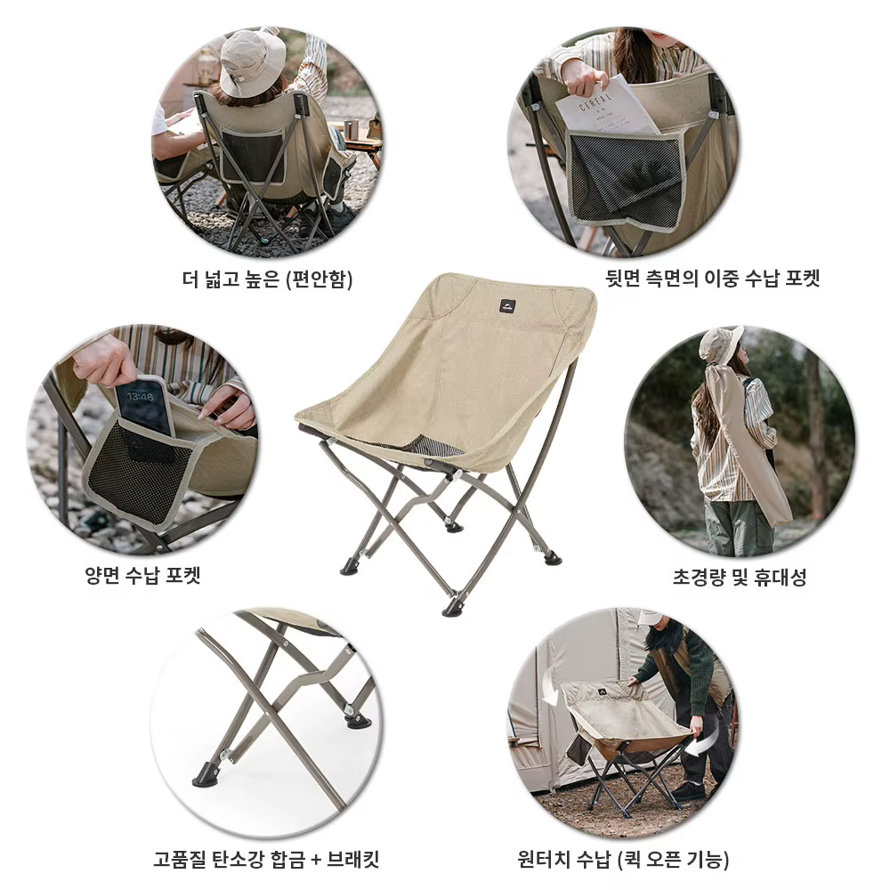 Natureifa-Chaise pliante portable, tabouret de pied pour randonnée, pique-nique, pêche, outils de si