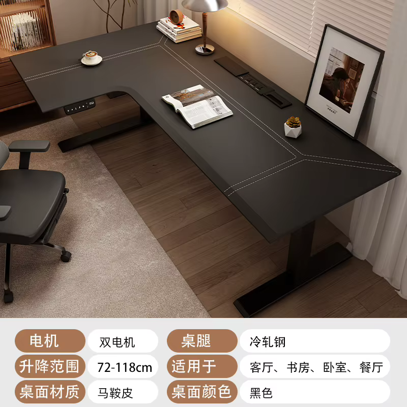 Table élévatrice électrique d'angle, pieds d'angle, établi en cuir, bureau de sport électronique, bu