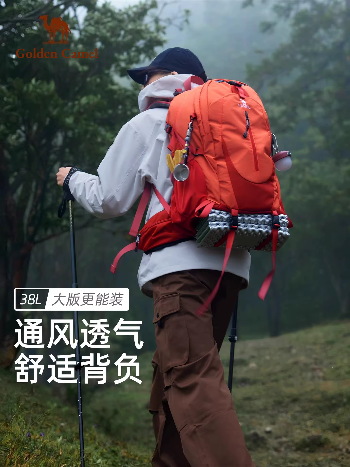 Sac à dos de randonnée imperméable Golden Camel 38L pour hommes et femmes, sac de voyage, de trekkin