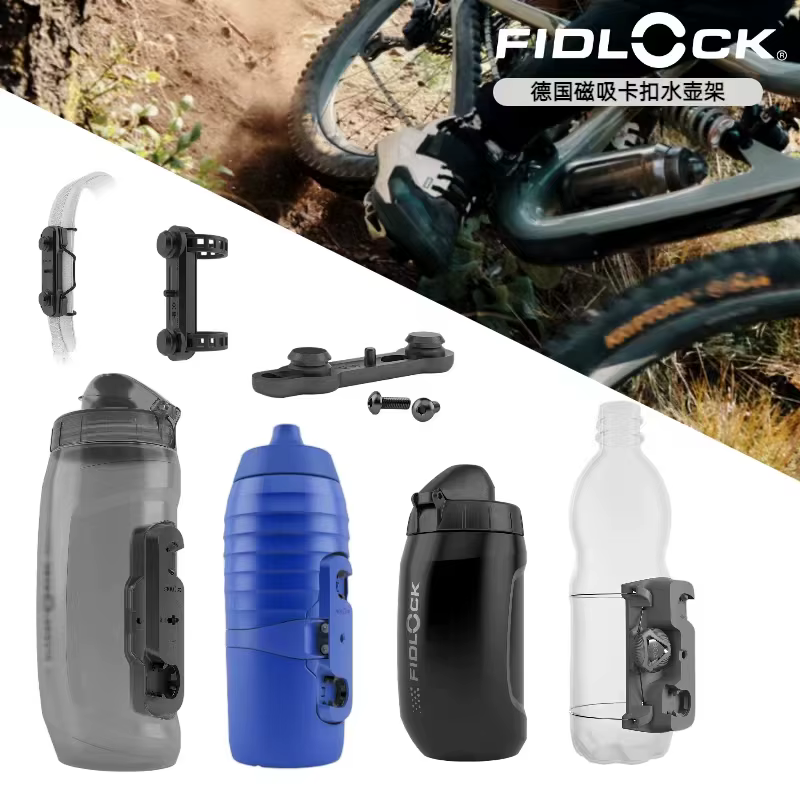 FIDLOCK TWIST aimants bouteille vélo sans cagoule bouteille conçue 590/800ML porte-bidon attaché Bas