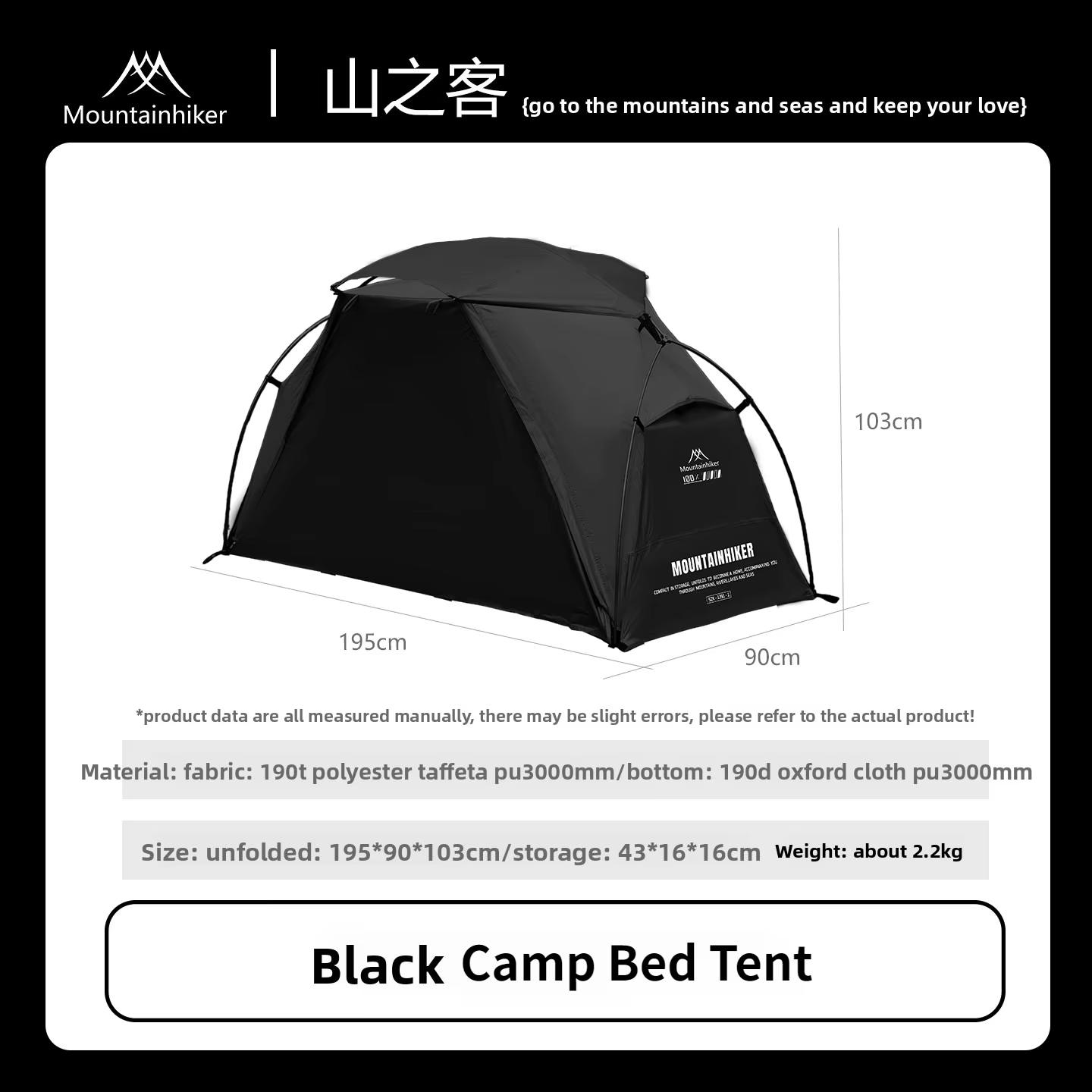 MOUNTAINHIKER Tente-lit de camping individuelle, imperméable, résistante à la pluie, multi-usages, a