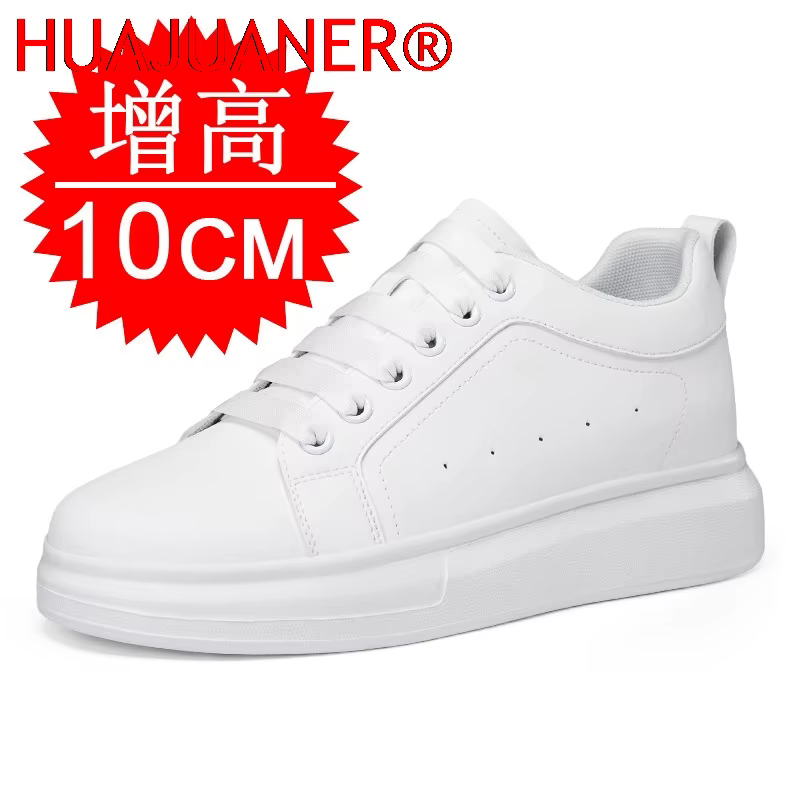 Chaussures rehaussantes pour hommes et femmes, invisibles, en cuir blanc, à lacets, style baskets te