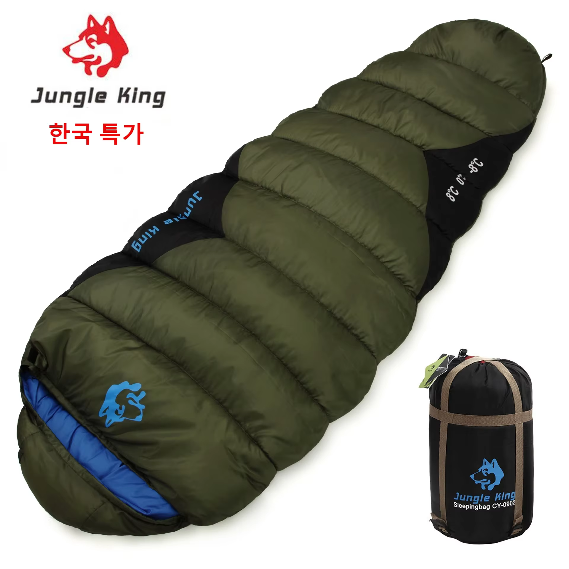 한JUNGLE KING CY0903 Sac de couchage imperméable épais pour temps froid d'hiver, fournitures de Campi