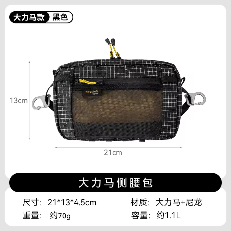 UHMWPE – sac de rangement d'extérieur, sac de taille étanche pour sport, cyclisme, course à pied, Ca
