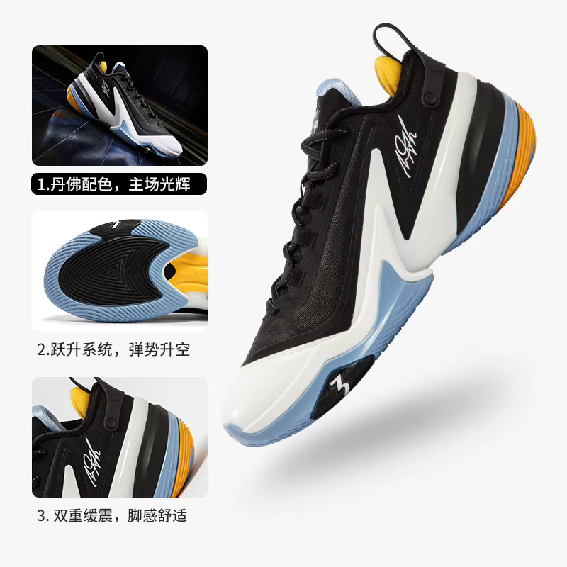 Chaussures de basketball AG5 Aaron Gordon – Bottes de sport 361 pour hommes – Collection été 2025 – 