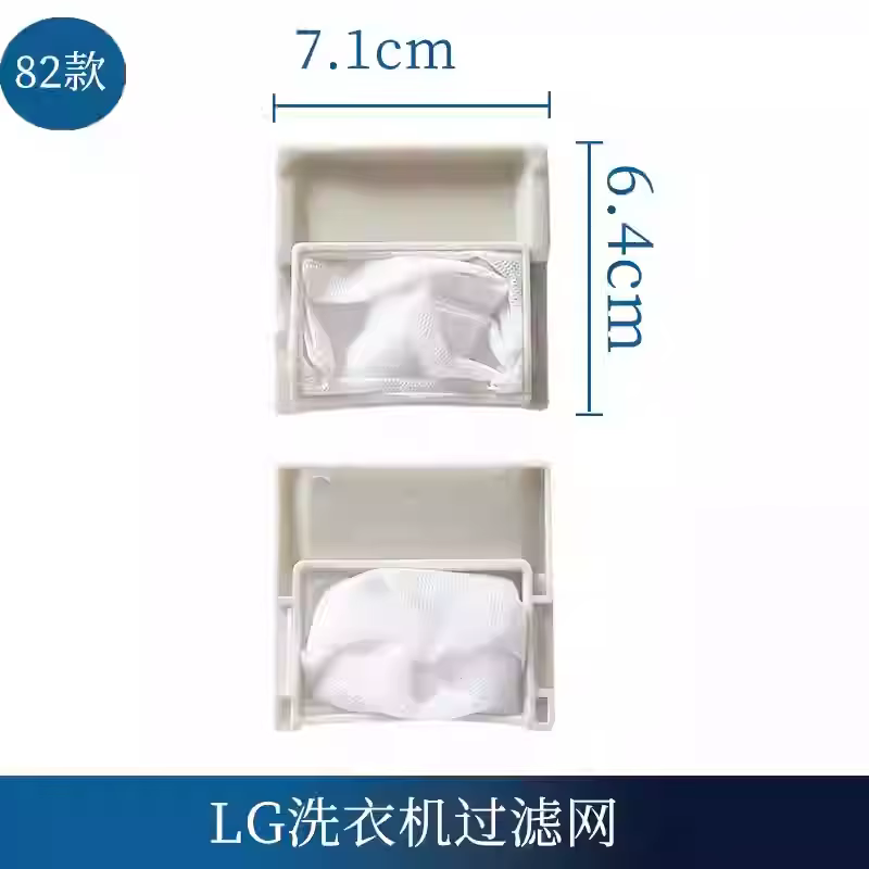 Ensemble complet d'accessoires pour lave-linge LG, sac filtrant universel, boîte filtrante pour lave