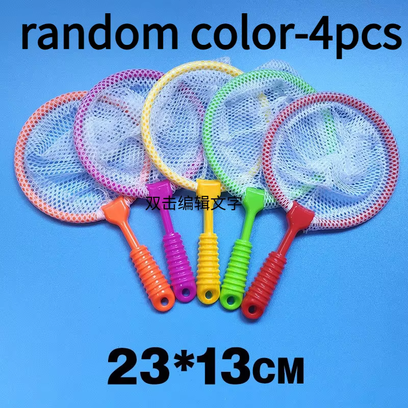 Lot de 4 filets légers et colorés, accessoires pour étangs et fontaines, pêches à poissons, pour jeu