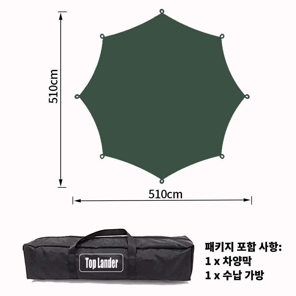 Grande bâche de camping octogonale 5,1x5,1m, toile de protection argentée imperméable, auvent pare-s