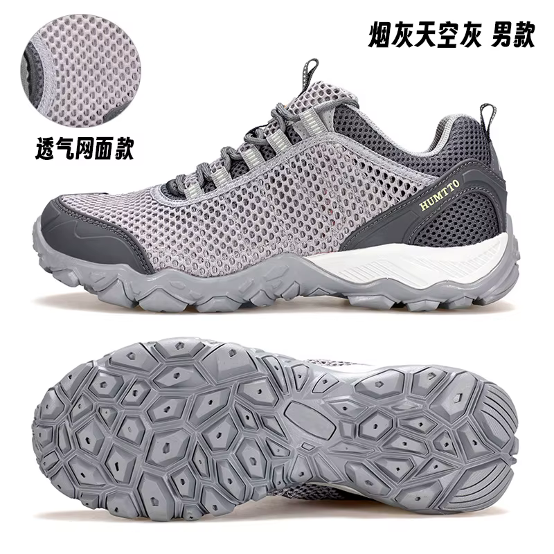 HUMTTO – chaussures de randonnée respirantes pour hommes et femmes, baskets de sport de plein air, d