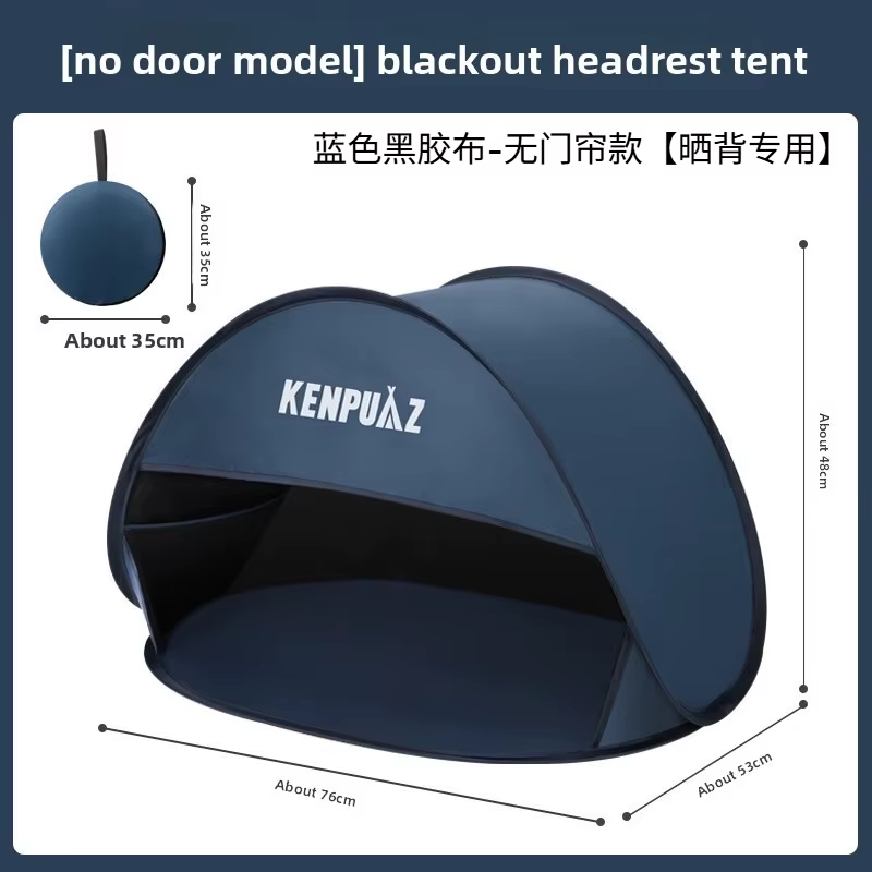 Tente de protection solaire spéciale pour le dos, abri pliable pour la plage et l'extérieur, protect
