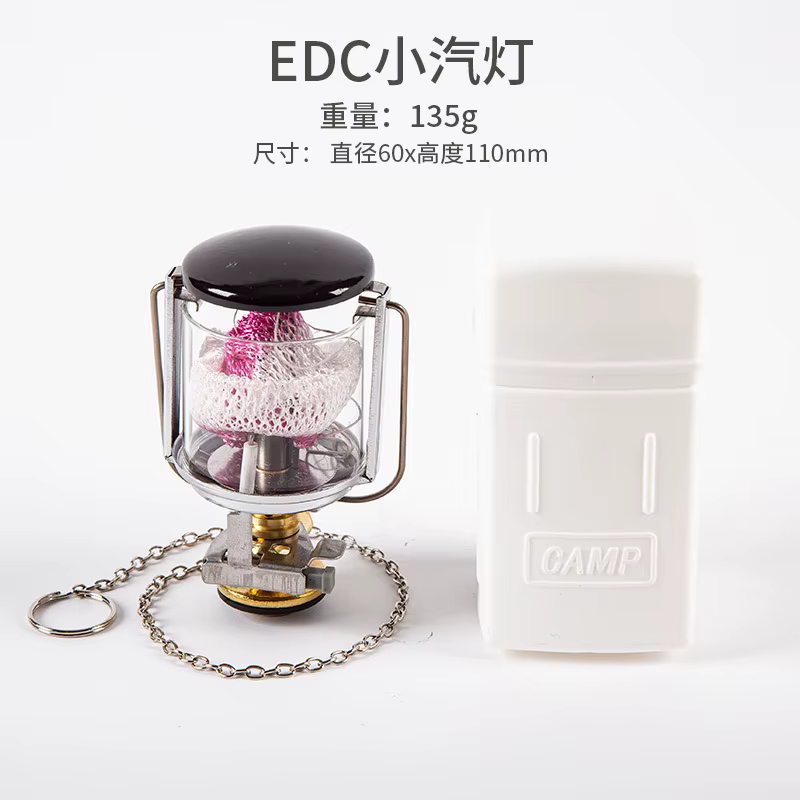 Lampe à gaz de Camping Portable, petite lanterne suspendue en verre, Mini réservoir vide en option