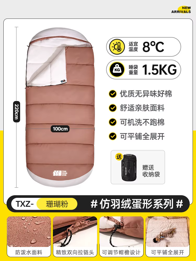 Sac de couchage simple ou double pour adulte, épaissi, degré froid, camping en plein air, sieste au 