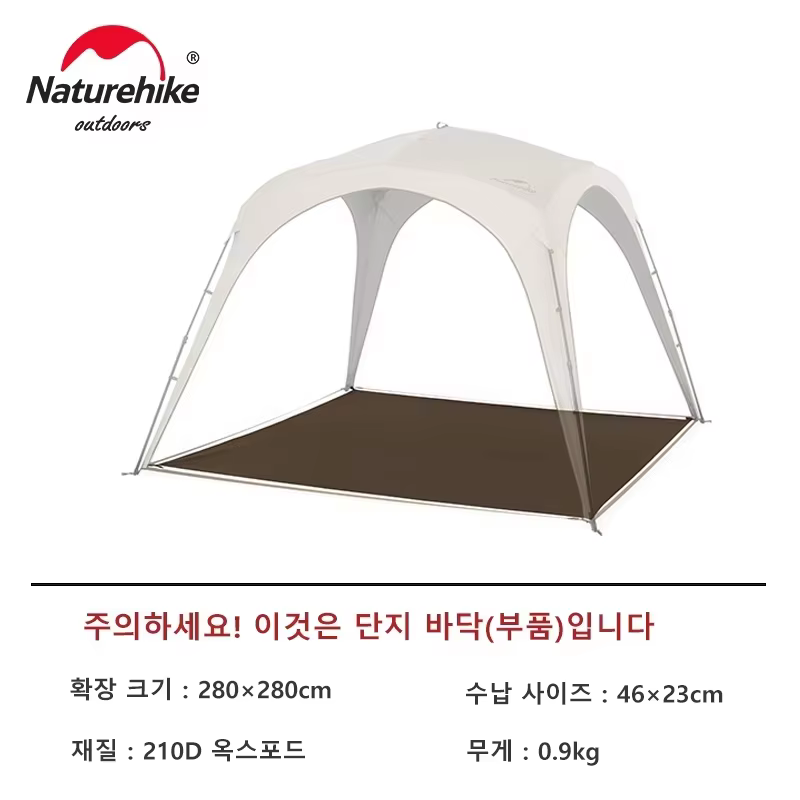 Tente de camping Naturehike, tente extérieure à ouverture rapide, tente familiale pour voyage, abri 