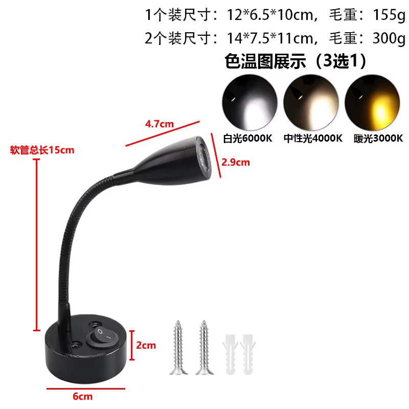 Luminaires LED pour camping-car transfrontalier, appliques murales 12-24V, lampes de lecture pour ba