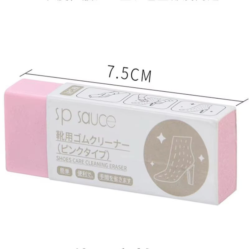 Gomme pour livres de chaussures en daim