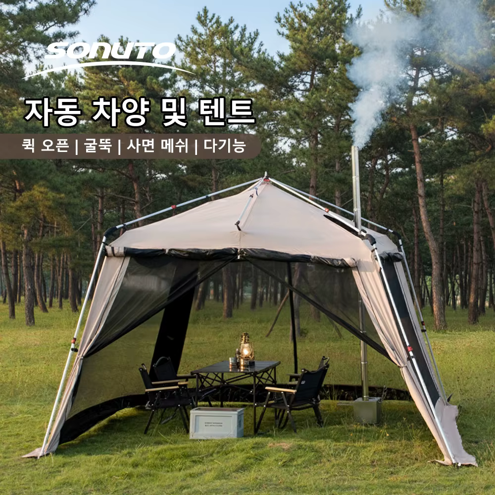 Tente chaude 4 saisons avec poêle Jack Camping familial grand abri solaire coupe-vent étanche avec poteaux en aluminium tous temps en plein air