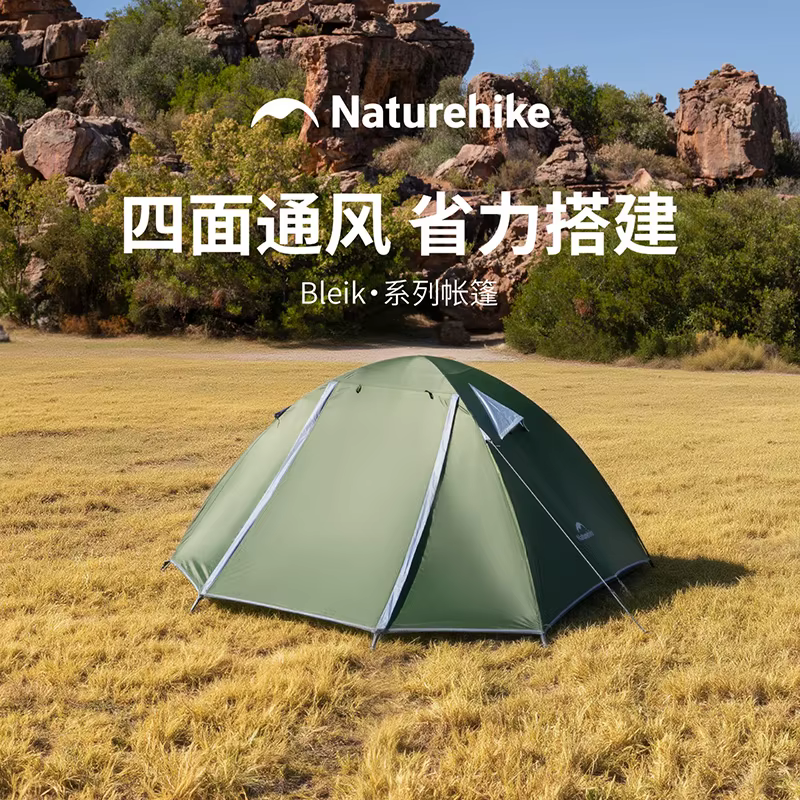 Naturehike – tente de Camping Bleik pour 2 ou 3 personnes