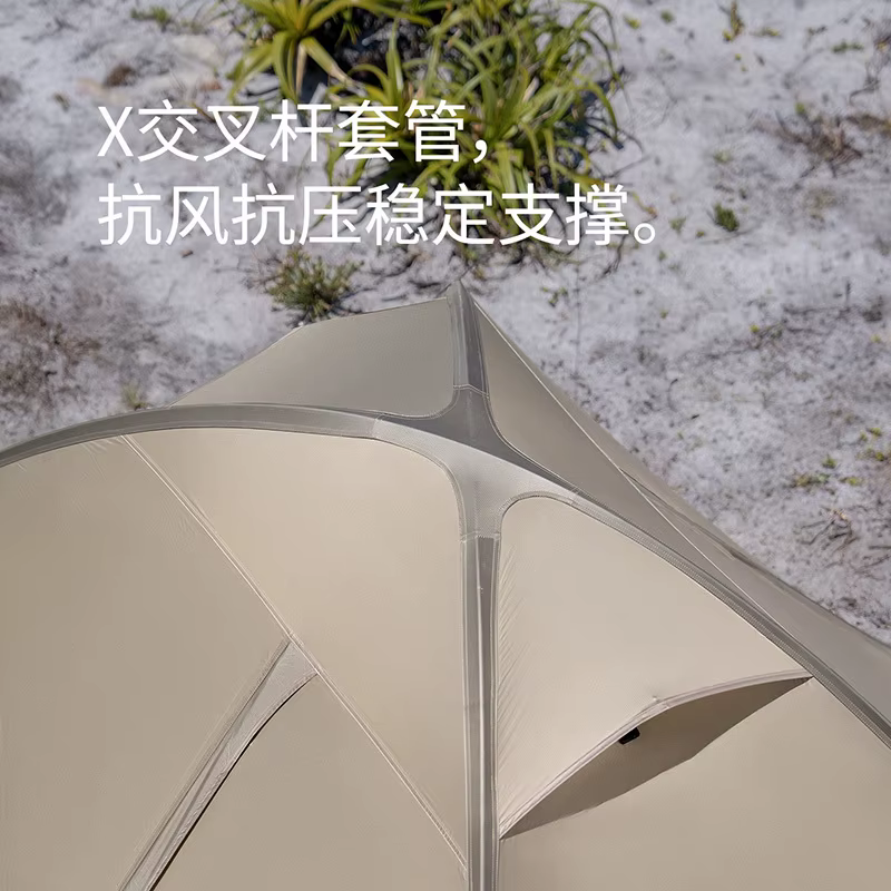Tente de randonnée Naturehike Giling PRO