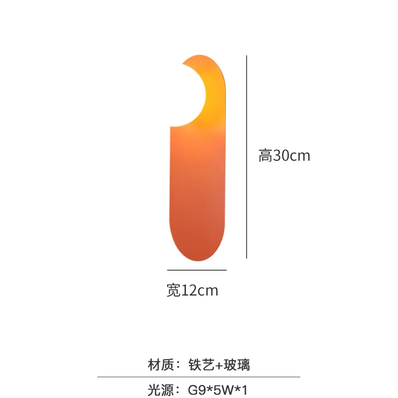 Applique Murale LED en Verre Orange au Design Nordique Minimaliste