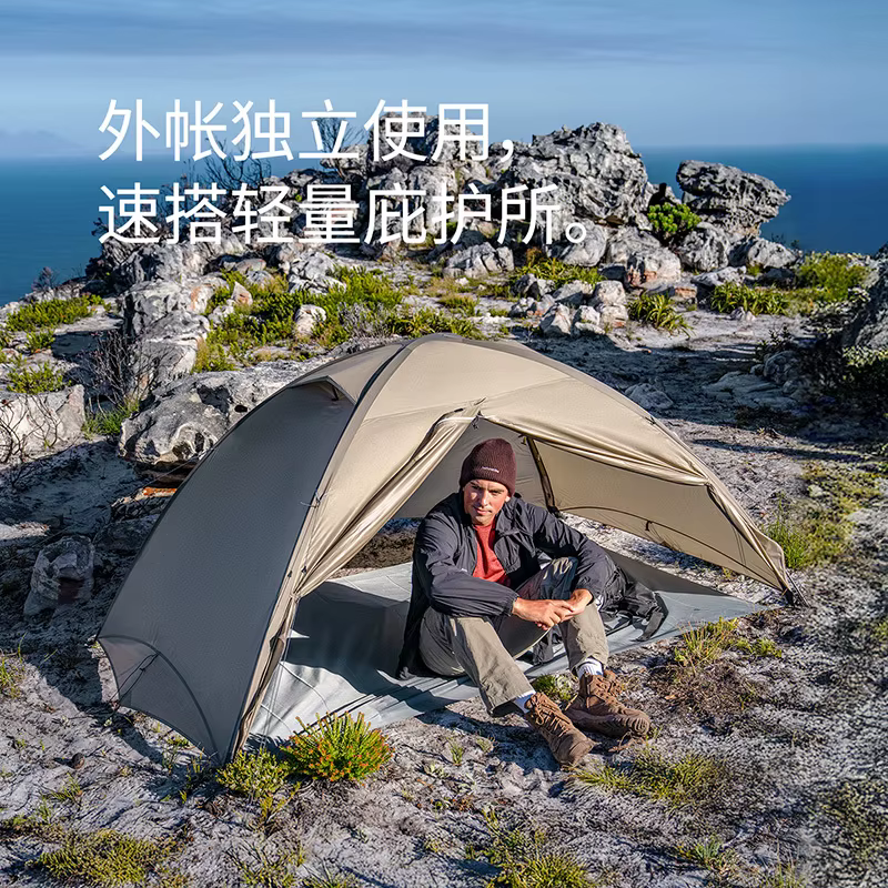 Tente de randonnée Naturehike Giling PRO