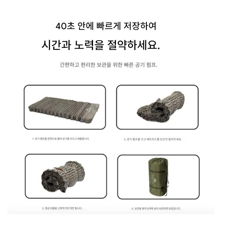 Matelas de couchage gonflable Mountainhiker 10 cm d'épaisseur