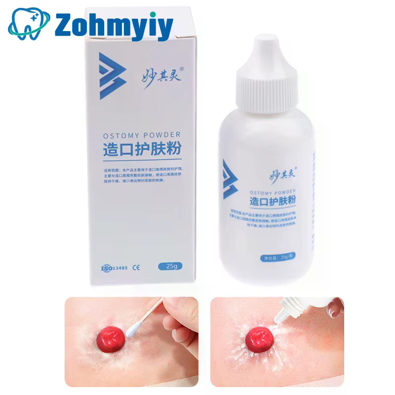 Farine de soins pour la peau, 25g, farine sèche, traitement médical pour le stomie, accessoire, sac de colostomie, fourniture de produits de soins de protection