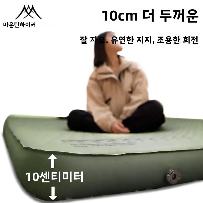 Matelas gonflable MOUNTAINHIKER nouvelle version améliorée