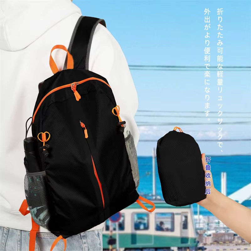Sac à dos pliable portable d'extérieur