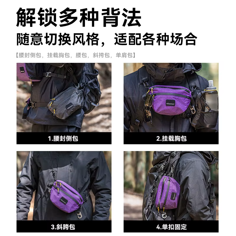 Hikeman sac de poitrine en plein air grande capacité multifonctionnel UHMWPE sac Camping randonnée sac à bandoulière sport cyclisme sac de taille