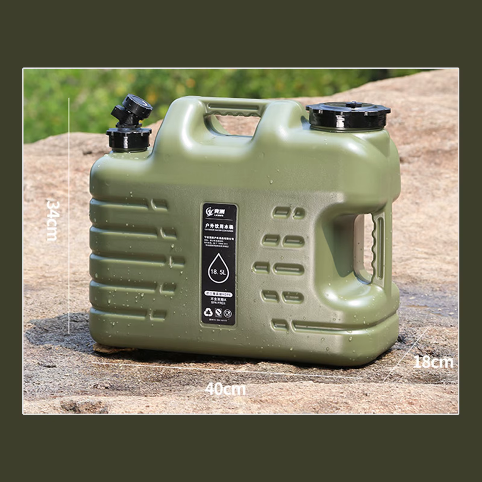 Récipient à eau de camping avec stockage de bouteille d'eau
