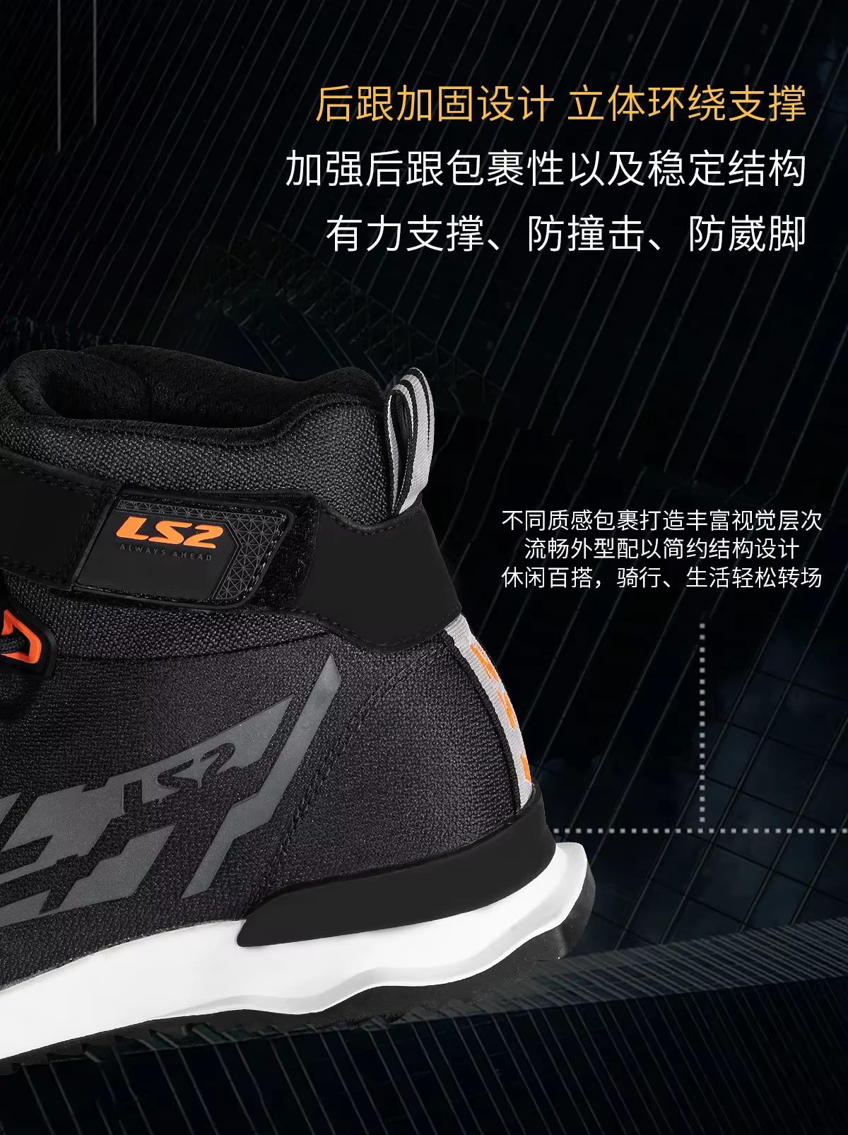 Chaussures de moto LS2 MBL011, respirantes, légères, antidérapantes, bottes de moto protectrices pour la course sur route et le tourisme